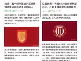 mugo：“我们从来不关注隔壁”