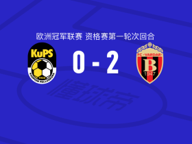 瓦尔达尔2-0古比斯，扎卡里奇点射