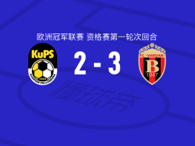 瓦尔达尔3-2古比斯，普莱约破门，扎卡里奇替补1传1射