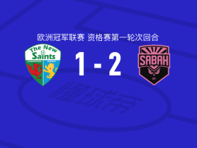 沙巴巴2-1新圣徒,达什达米罗夫、米克尔斯破门封面图