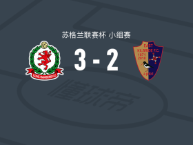 科夫流浪者3-2逆转东基尔布莱德，Max Barry、鲁本-麦卡利斯特破门