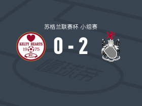 女王公园2-0凯尔蒂赫斯，Aidan Connolly破门，杰克-汉密尔顿锁定胜局