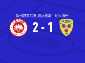 拉恩2-1逆转特雷菲奥里，丹-本特点射，马特-里德利破门