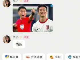 饺子姐也磕豪哥和马宁[嗡嗡嗡][嗡嗡嗡][嗡嗡嗡]