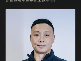 你们不能让陈涛下课你们忘了去年陈