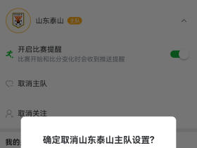 下队标了，再见[假笑]