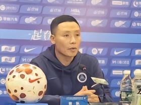 陈涛：浙江队表现更好，我们防守问题比较大