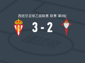 希洪竞技_希洪体育 安东尼奥-卡萨斯 罗萨斯