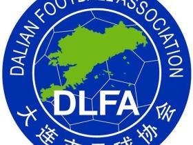 博主：大连足协拖欠恒大足校近200万元冬训费用