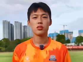 官方：延边龙鼎球员李点通加盟厦门飞鹭
