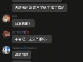 兄弟们怎么看