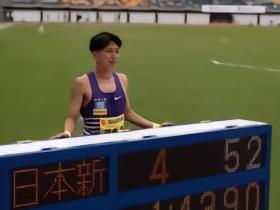 日本20岁新星落合晃800米跑出1分43秒90，成首位破1分44秒黄种人