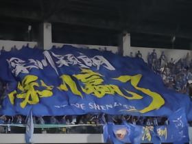 2026粤超联赛深圳队主场观众统计