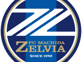 町田泽维亚（Machida Zelvia）