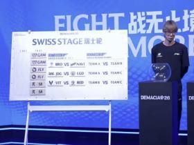 德玛西亚杯1-1组抽签：JDG与LGD内战，BRO对阵NAVI