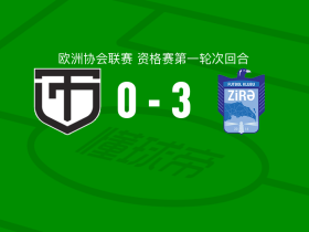 济拉3-0大胜库塔伊西鱼雷，埃伦-艾登梅开二度，赛义迪耶夫破门