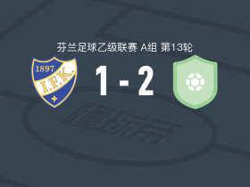 PPJ2-1逆转赫尔辛基IFK，Veeti Niemela、rayane ouazine点射破门