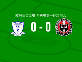 圣约瑟夫0-0波希米亚人，秋色平分