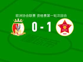 维列兹1-0米尔沙米，梅西奇绝杀