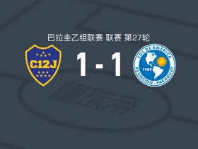 朱尼诺VH1-1索尔美洲，埃克托-莱斯卡诺打破僵局，比利亚格拉扳平