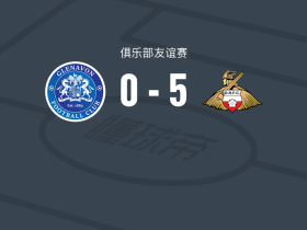 唐卡斯特5-0狂胜格伦纳万，汤姆-尼克松、克利夫顿建功