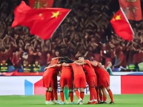 彩经前瞻：中国龙主场腾飞，帕米尔雄鹰难高飞，看好中国取胜