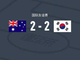 澳大利亚U23 2-2韩国U23，成艺健破僵，阿科尔-阿肯扳平比分