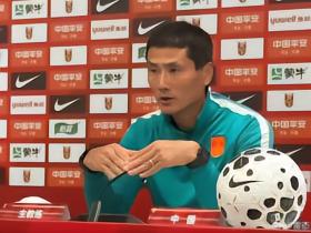 邵佳一昨日赛前发布会表示：会给全国球迷一个完美的答案