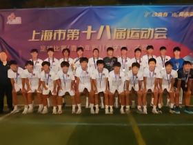 市运会（青少年组）足球比赛男子甲组颁奖仪式进行
