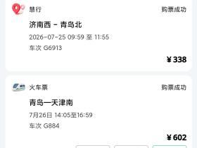 有一起的吗