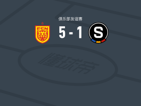 北西兰5-1大胜布拉格斯巴达，奥拉-索尔巴肯破门，小普林斯-阿莫阿科​建功