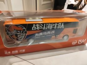 【接力帖】我为海牛买大巴大家一起
