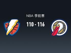 NBA战报：鹈鹕116-110雷霆，本内特-斯特茨15分