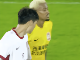 西海岸1-1成都，内尔松-卢斯破僵，费利佩扳平比分