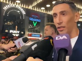 迪马利亚：他是打进困难进球的人还有为每个人自己的梦想而战