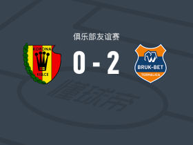 涅切查2-0凯尔采科罗纳，伊万-杜尔多夫建功，扎波尔尼克锁定胜局