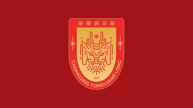 足球向余望：浙江队非常有实力，但在主场我们没有惧怕过任何队伍中超07-17 23:45