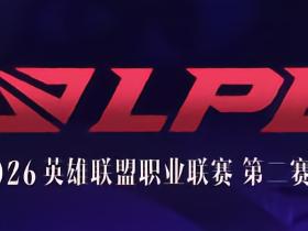 全军覆没！LPL三支战队BLG、JDG、AG.AL全部折戟EWC8强