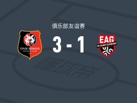 雷恩3-1甘冈，贾维-西塞破门，勒保罗建功