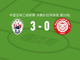 泰安天贶3-0大胜赣州瑞狮，朱家祎、苑修齐建功