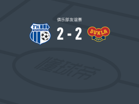 奥西希2-2杜库拉，罗通多首开记录，Jan Peterka扳平比分