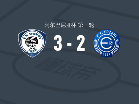 库克斯3-2厄尔泽尼，Edmir Vidrica建功，久姆西破门