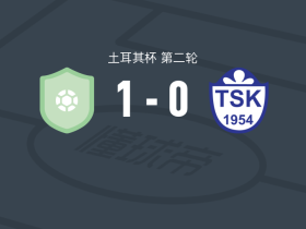 卡拉布克德曼1-0图兹拉体育，Cihan Aydın一锤定音