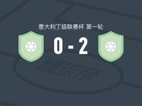莱昂蒙扎布里安扎2-0卡列皮纳，Davide Redondi建功，戈利诺锦上添花