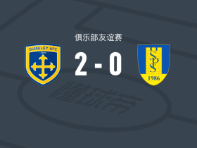 盖斯利2-0斯托克斯，阿龙-马丁破门，Cameron Wilson锁定胜局