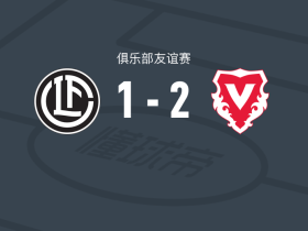 瓦杜兹2-1逆转卢加诺，达利皮破门，德扬-约基奇建功