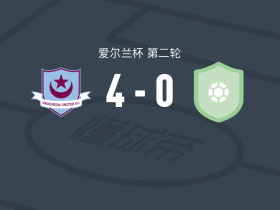 德罗赫达联4-0大胜卢坎联，马克-多伊尔梅开二度，奥卢瓦点射破门