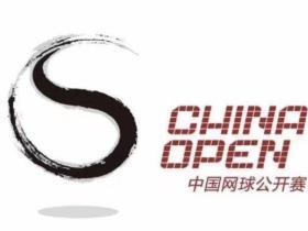 中网女单1/4决赛对阵：郑钦文对阵斯维托丽娜，斯瓦泰克迎战梅尔滕斯