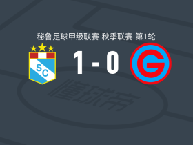 水晶体育1-0加西拉索，塔瓦拉一剑封喉
