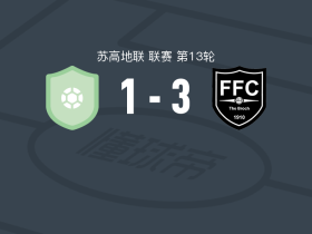 弗雷泽堡3-1迪伊银行，弗雷泽-麦凯帽子戏法